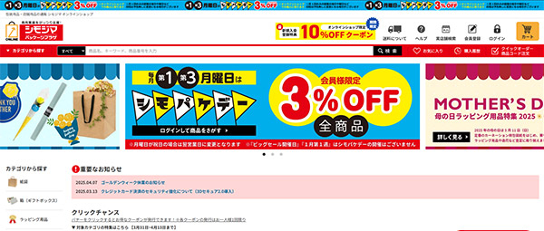 やっち様 リクエスト 4点 まとめ商品