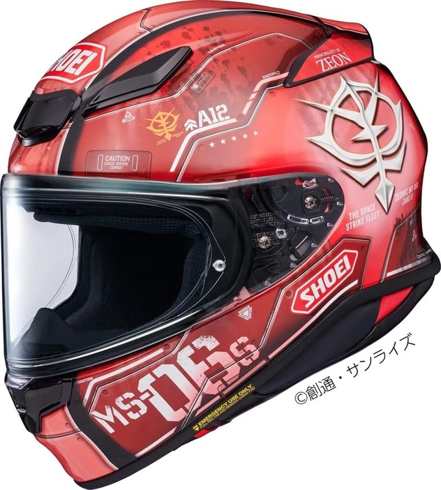Yahoo!オークション - SB-8 ヘルメット 民間 緑色 機動隊 ジャンク