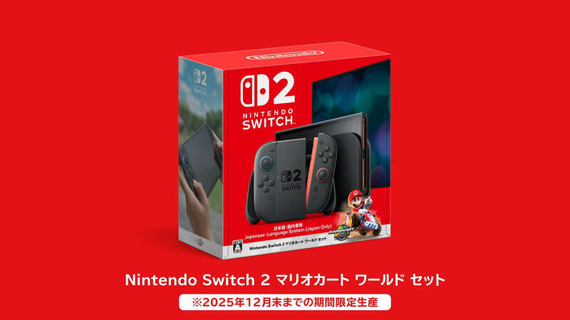 Amazon.co.jp: マリオカート8 デラックス - Switch ＋ 大乱闘
