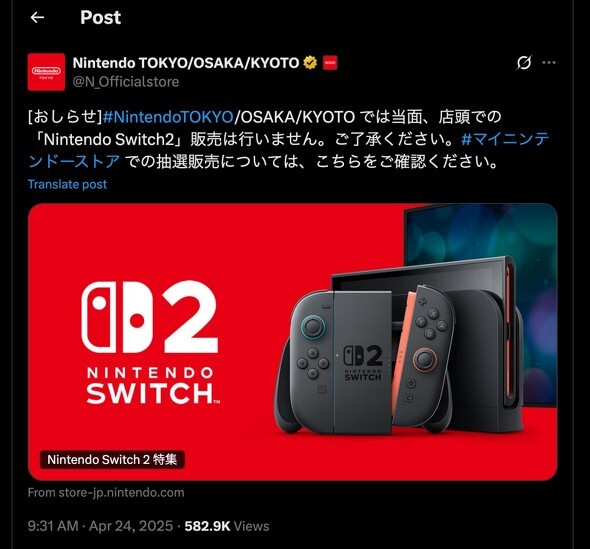ニンテンドースイッチ 本体 写真が全てです。キャンセルされた