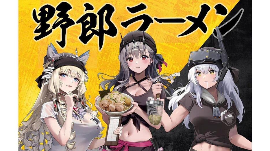 野郎ラーメンコラボ クラウン 特典ポストカード 缶バッジ 勝利の