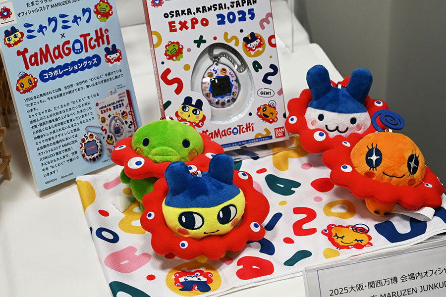 大阪・関西万博 会場限定 たまごっち　EXPO 2025 新品未開封】万博会場限定たまごっち 2025 EXPO - メルカリ