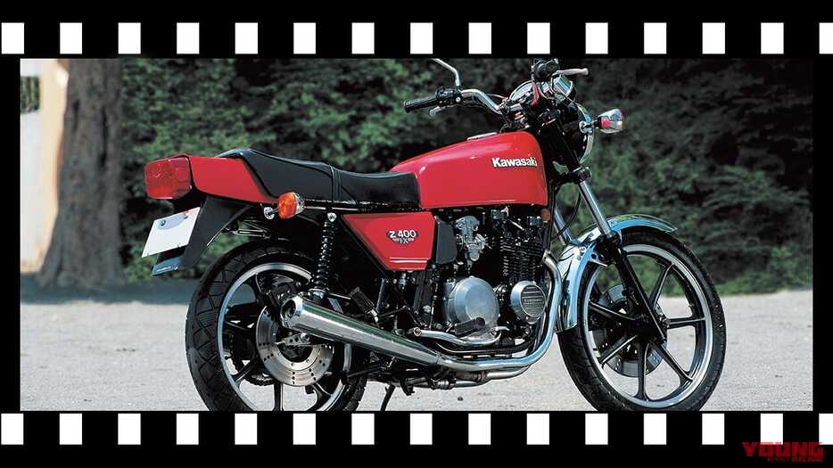 懐かし名車旧車] 1979 カワサキZ400FX：“400cc4気筒ウォーズ”の
