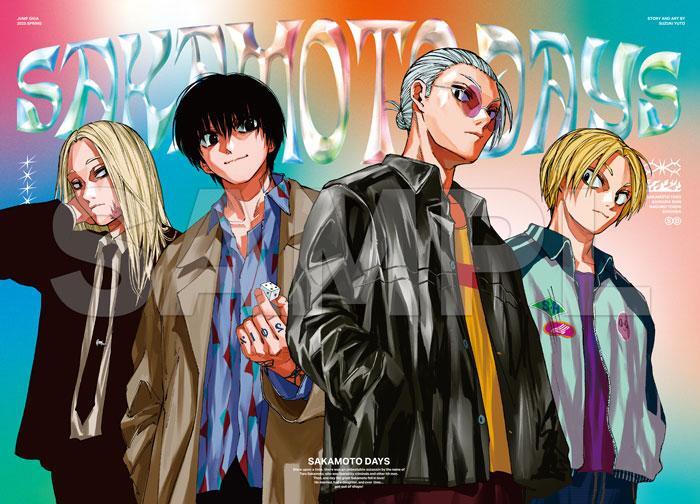 新作 SAKAMOTO DAYS＞「ジャンプGIGA」描き下ろし表紙公開 坂本、シン コミック・アニメ