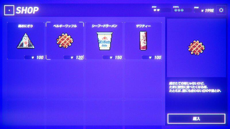90年代東京。世界滅亡を望む少女と日々を過ごすADV『Rain98