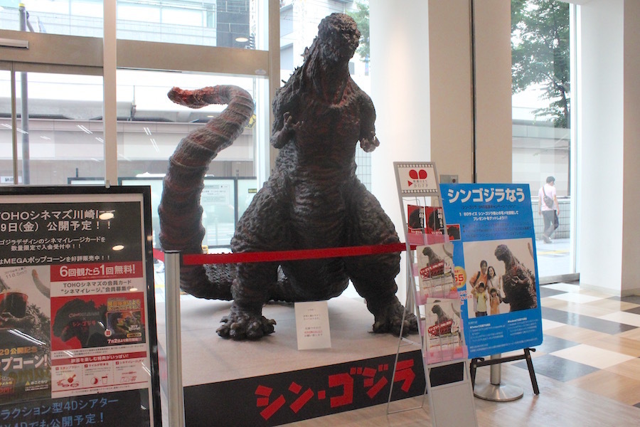 1/60サイズのシン・ゴジラ像。21日～23日は等々力競技場に展示する