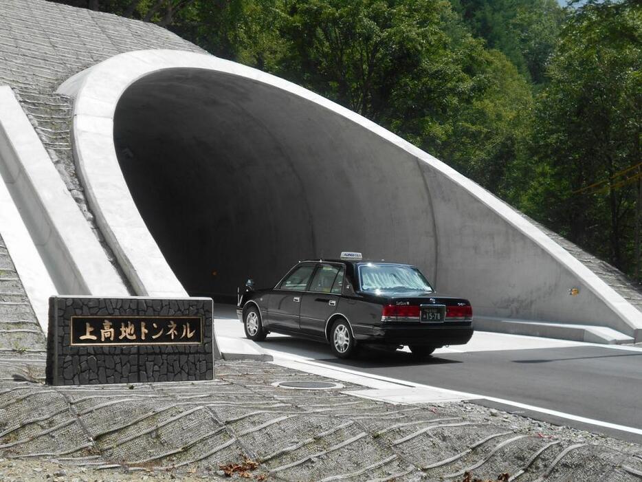 [写真]開通した上高地トンネル（上高地側）