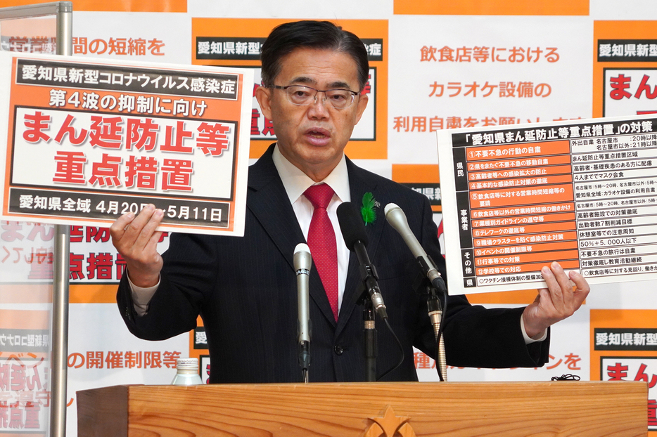 定例記者会見に臨む愛知県の大村秀章知事