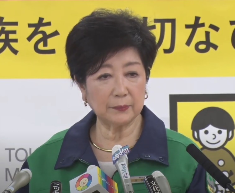 会見した小池都知事