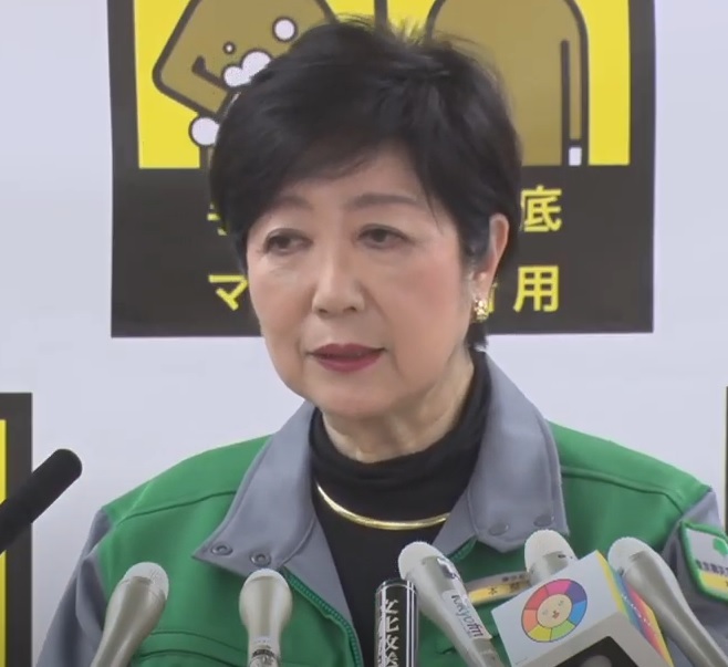 会見する小池都知事