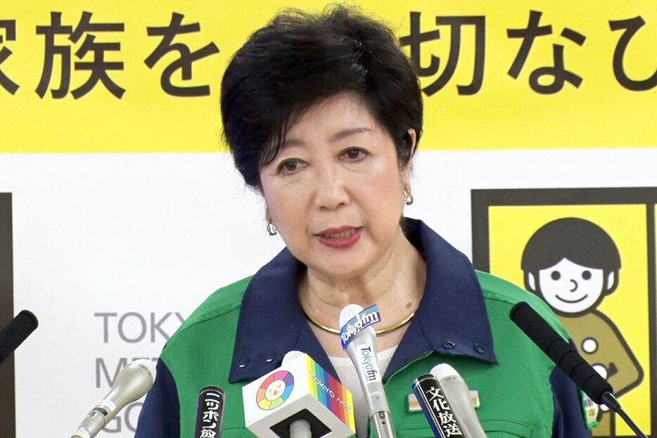 東京都の小池知事