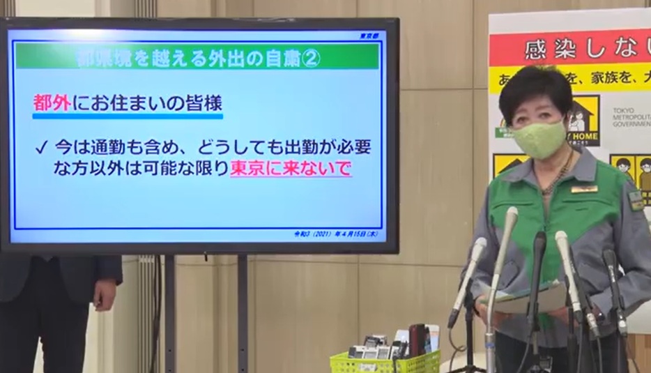 取材に応じる小池都知事