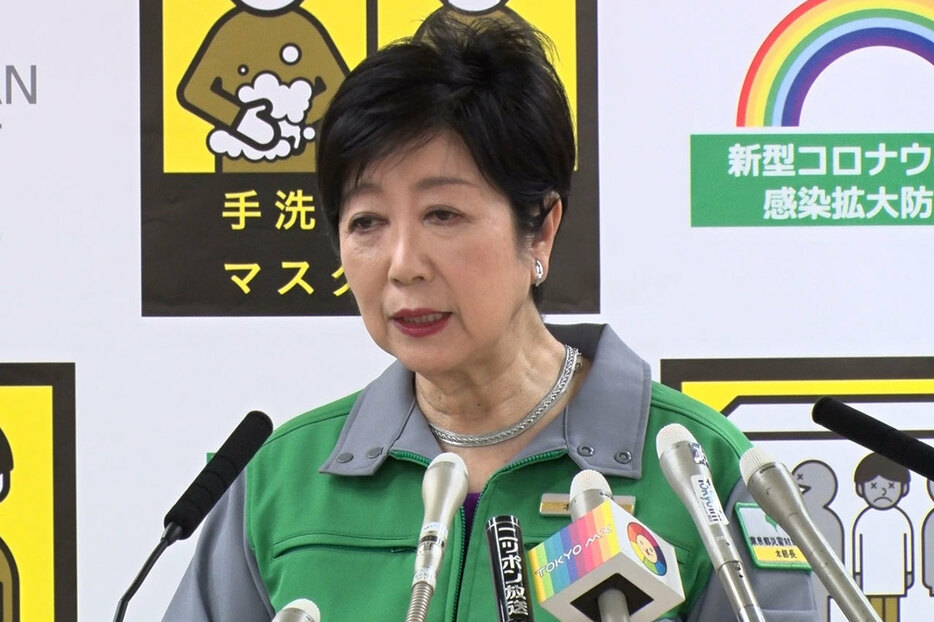 小池百合子都知事