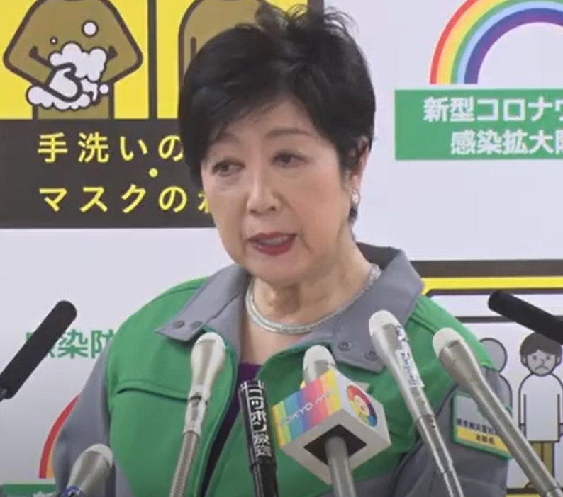 会見する小池知事