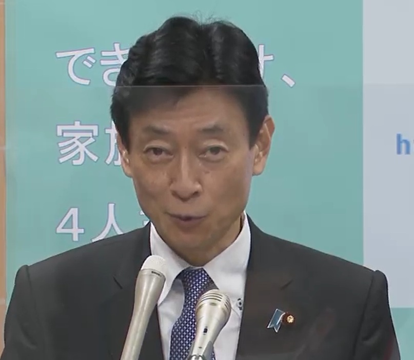 会見する西村担当相