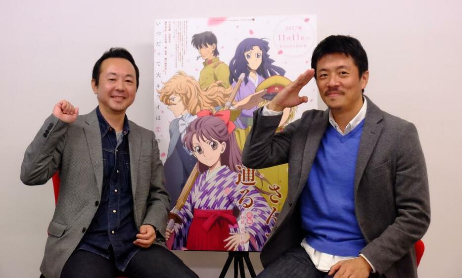 ワーナー ブラザース ジャパンの松田章男プロデューサー（左）と日本アニメーションの井上孝史プロデューサー（右）