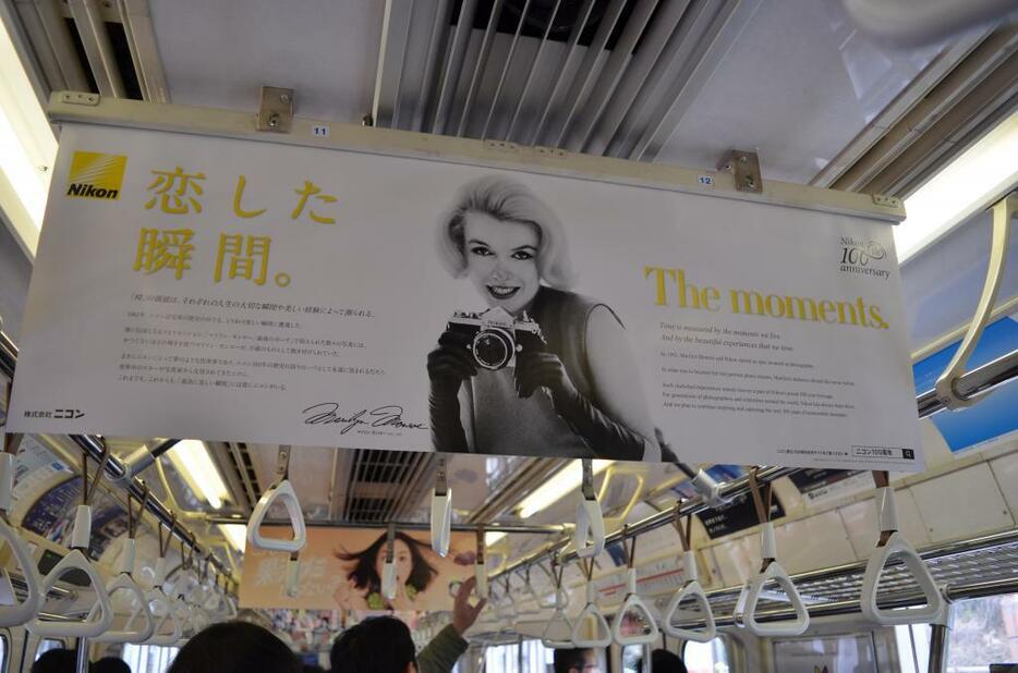 ニコンを手にするマリリン・モンローの中吊り広告（撮影：志和浩司）