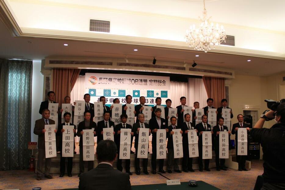 [写真]マスターズを目指すOBらも参加して発足した長野県高校野球OB連盟