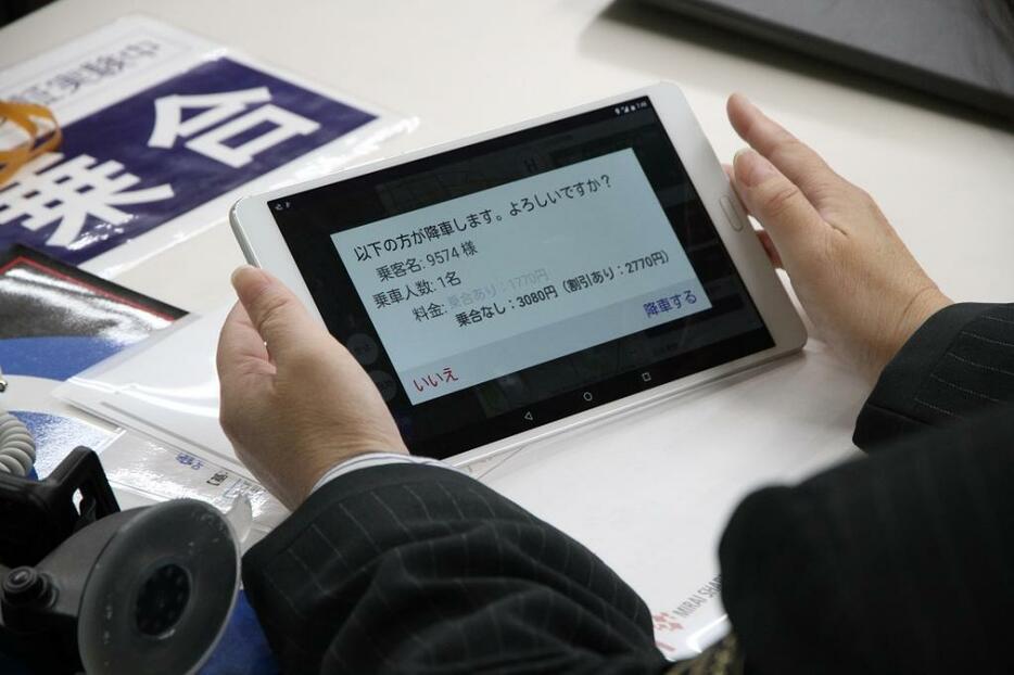 AIシステムのタブレット端末。操作は簡単な設計になっている（名古屋市中区で）