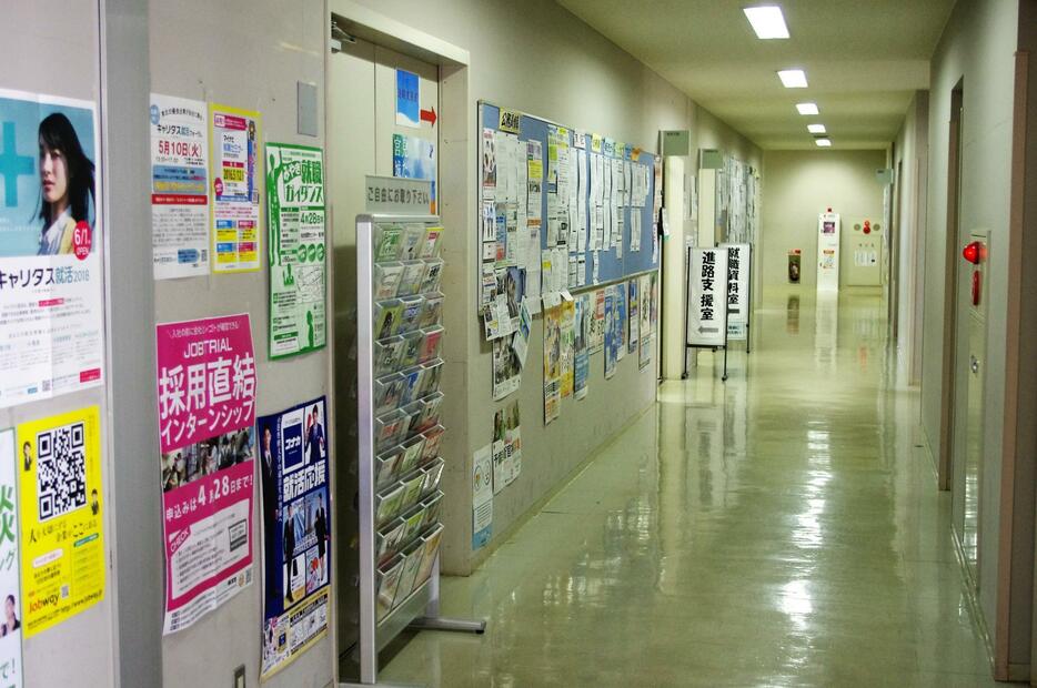 石巻専修大学。進路支援課がある廊下の掲示板には多くの求人情報が貼られている。