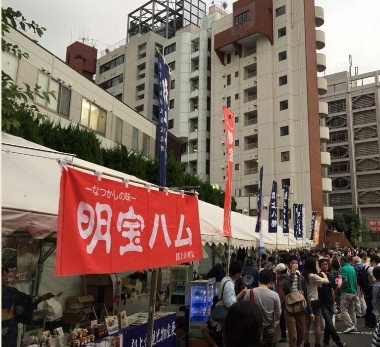 [写真]会場には郡上八幡の物産展も出店した