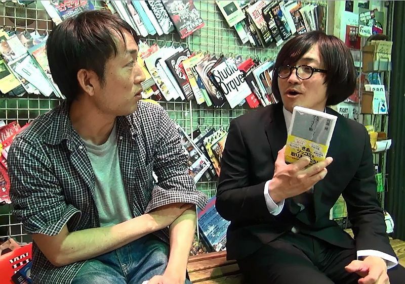 [写真]村瀬健さん（左）と友人の芸人、松原タニシがお笑いについて語り合う