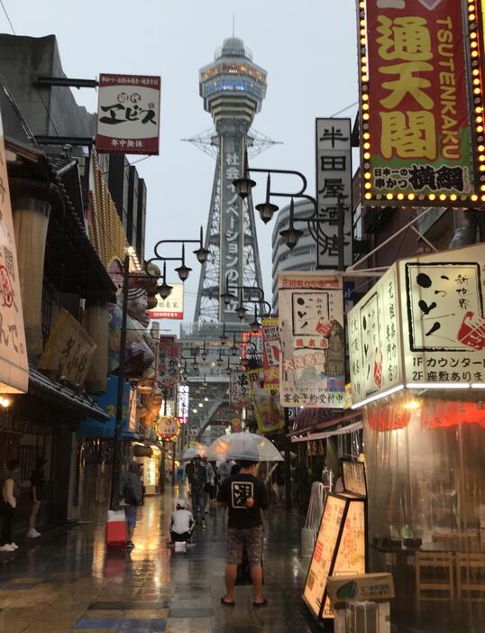 ［写真］通天閣周辺も台風の影響で観光客の姿はいつもより少なめだった＝15日午後6時40分ごろ、大阪市浪速区で