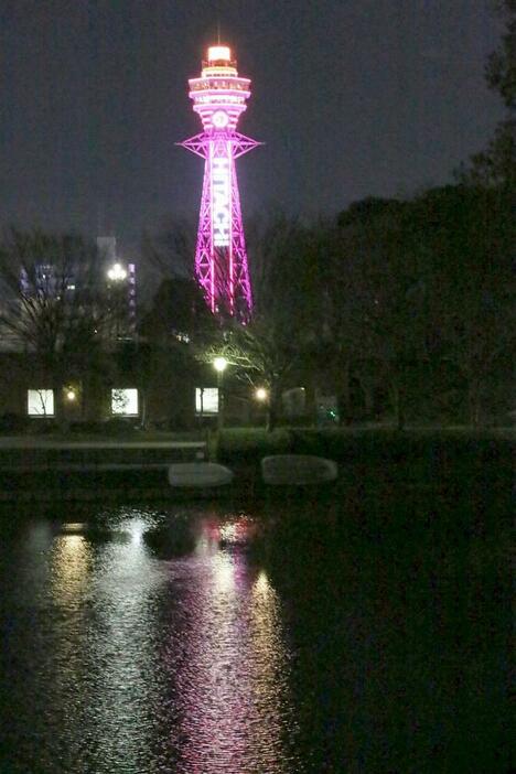 [写真]天王寺公園から眺めた通天閣。池の水面にネオンがうつる=10日午後7時すぎ、天王寺区で