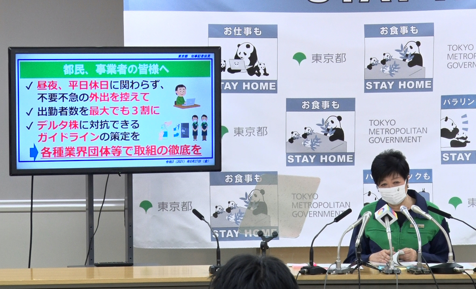 都の若者接種について「いろいろなチャネルがあるからこそ、いろんなところにリーチできるんだろうというふうに思います」と意義を語る小池知事