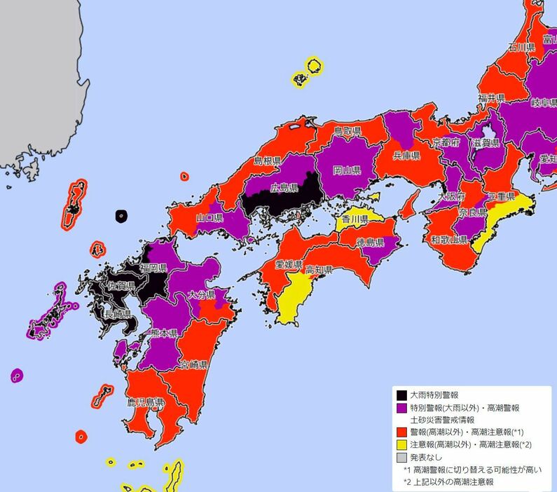 [画像]福岡、長崎、佐賀、広島の4県に大雨特別警報が発表されている（気象庁サイトより）