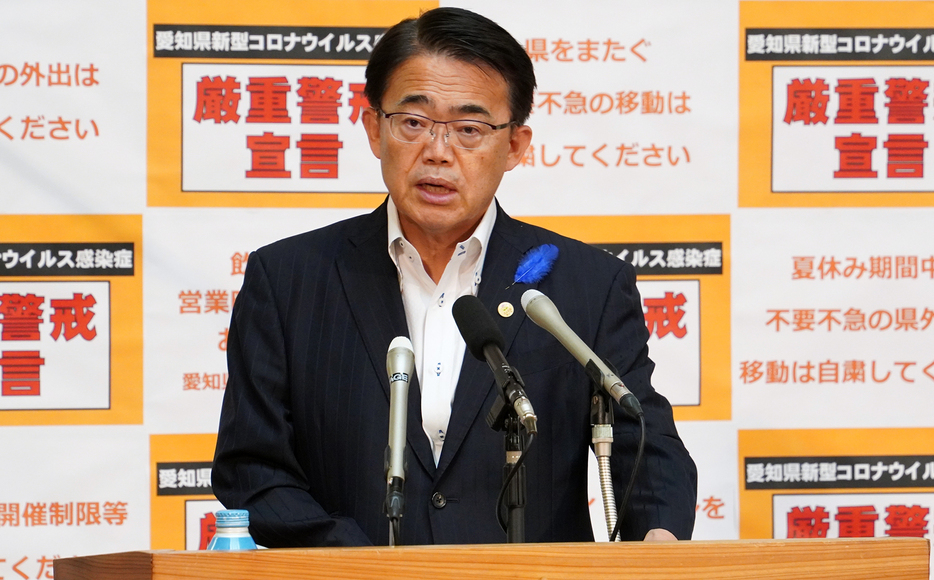 [写真]愛知県の大村知事