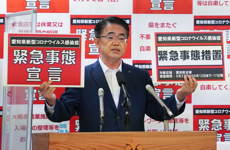 臨時記者会見で対応方針を説明した愛知県の大村秀章知事