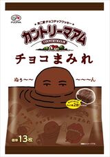 「カントリーマアム チョコまみれ」のミドルパックタイプ（写真提供：不二家）