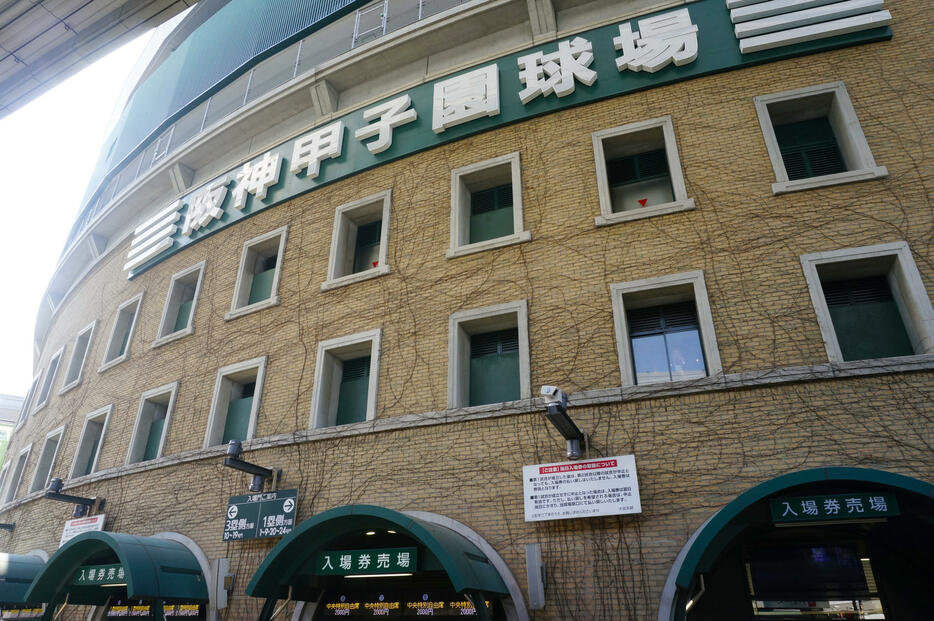 阪神甲子園球場（写真：アフロ）