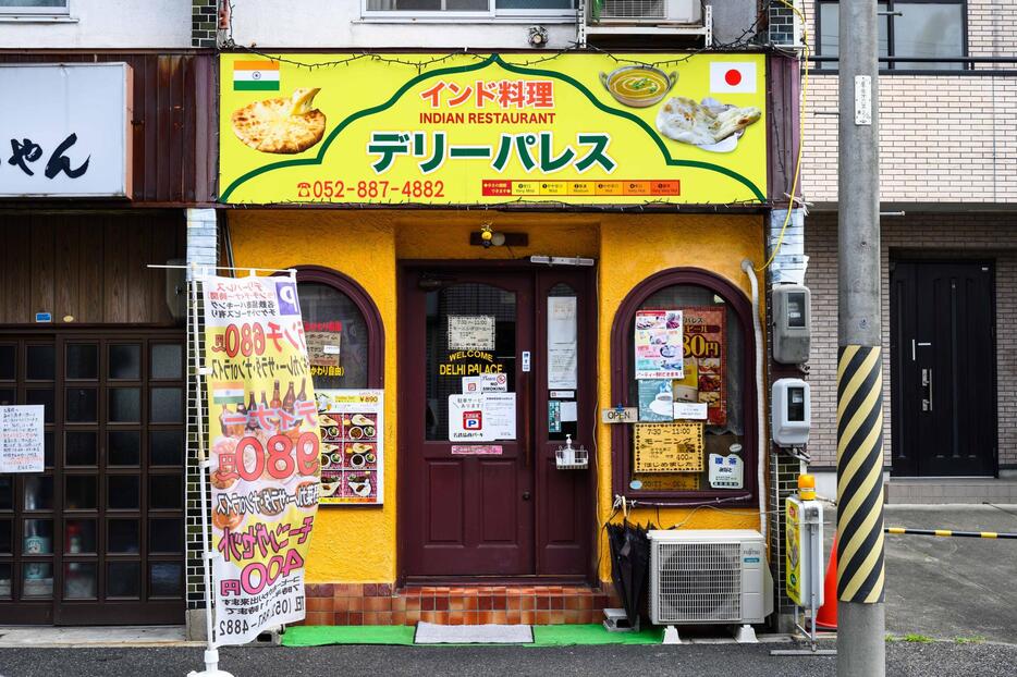 地下鉄・東海通駅のそばにたたずむ小さなインド料理店。カレーも評判