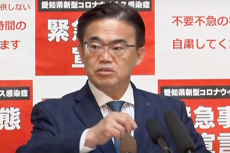 愛知県の大村知事