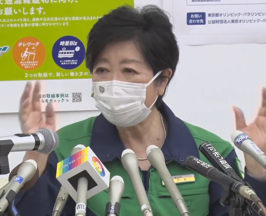 会見する小池知事