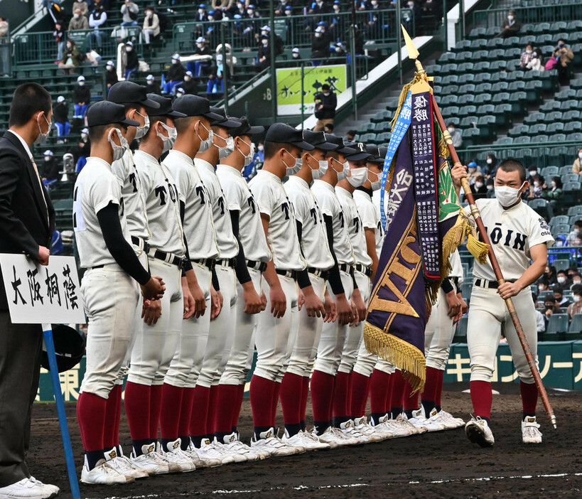 閉会式で優勝旗を受け取った大阪桐蔭の星子天真主将＝兵庫県西宮市の阪神甲子園球場で、平川義之撮影