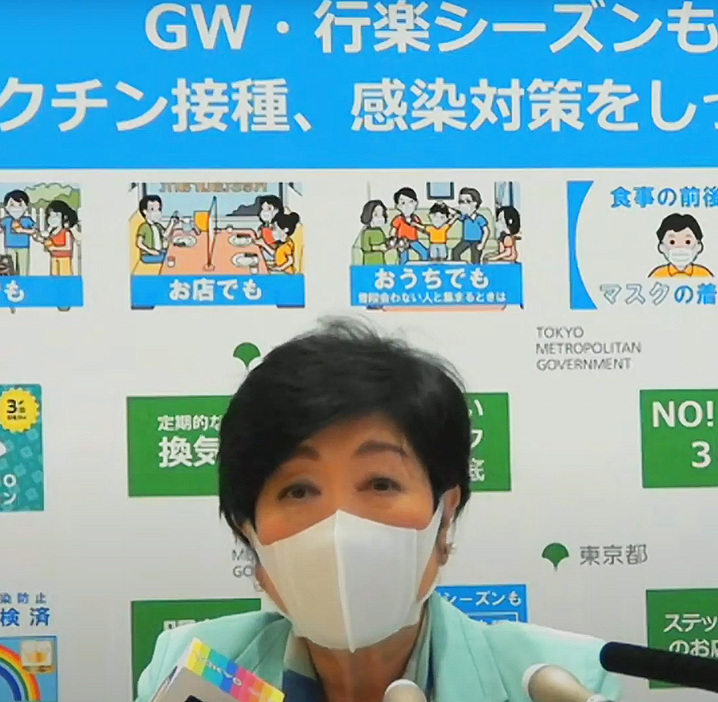 記者の質問に答える小池知事