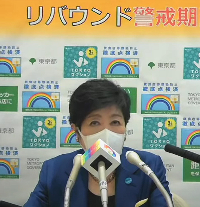 記者からの質問に答える小池知事