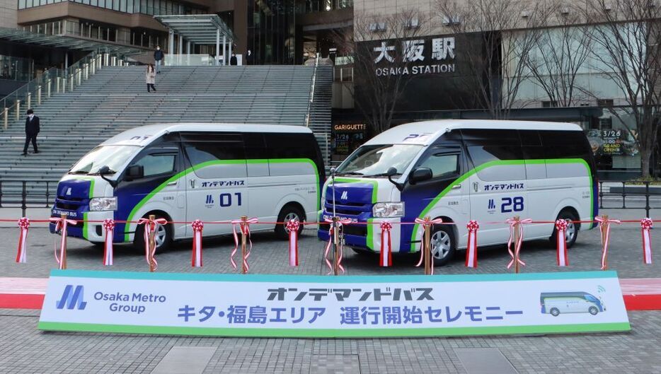 [写真]オンデマンド交通の社会実験で使われている車両（写真提供：大阪市高速電気軌道提供）