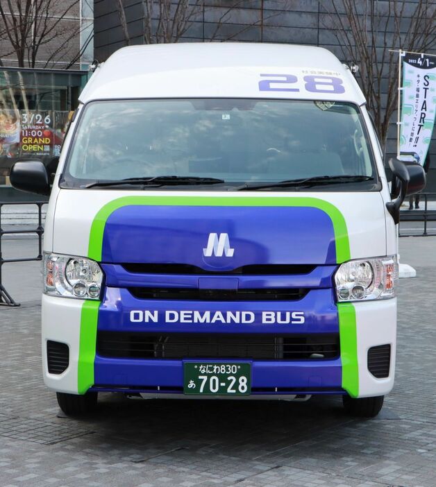 [写真]オンデマンド交通の社会実験で使われている車両（写真提供：大阪市高速電気軌道提供）