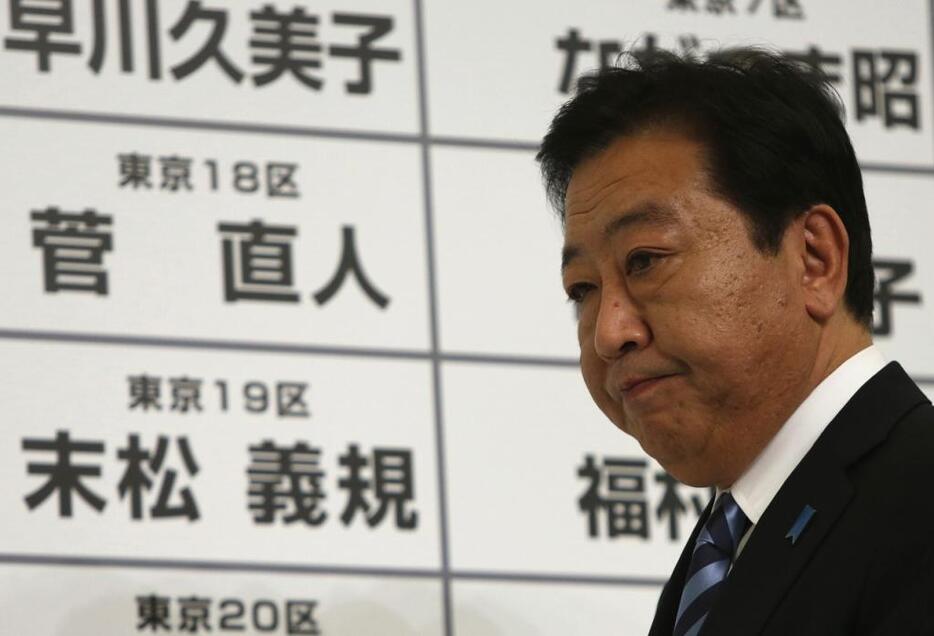 [写真]消費税増税の道筋をつけて臨んだ2012年12月の総選挙で野田佳彦首相率いる民主党は大敗し、自民党が政権奪回した（ロイター/アフロ）