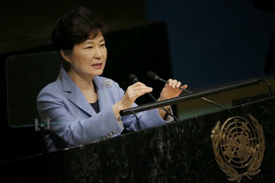 [写真]2015年9月、国連総会で韓国・朴槿恵大統領は日本に対して慰安婦問題の解決を求めていた（ロイター/アフロ）