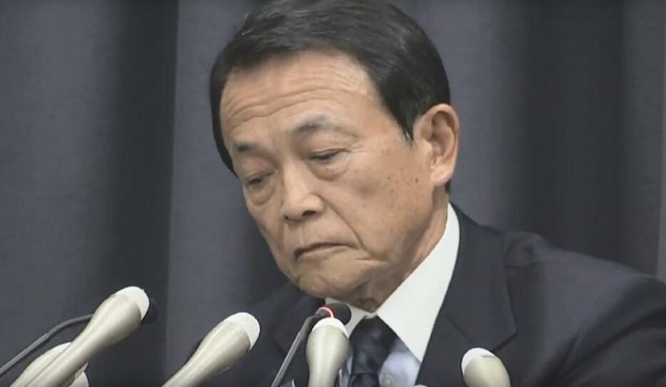 麻生財務相が臨時記者会見（THE PAGE編集部）