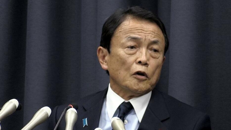 [画像]会見する麻生財務相