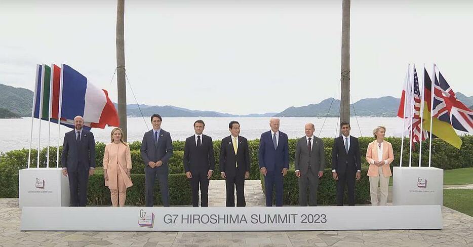 ［写真］G7広島サミットは20日、2日目の討議が始まった。首脳は同日正午前にグランドプリンスホテル広島で記念撮影に臨んだ