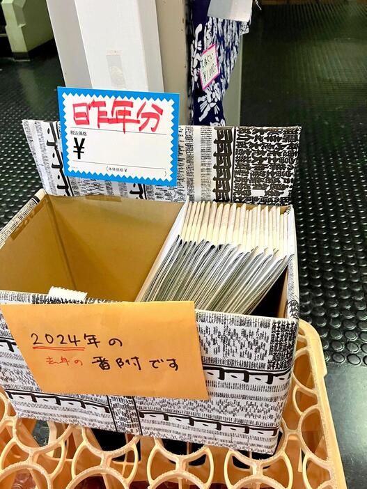 大相撲春場所で番付表ブックカバーを自作、無料で持ち出しOKの