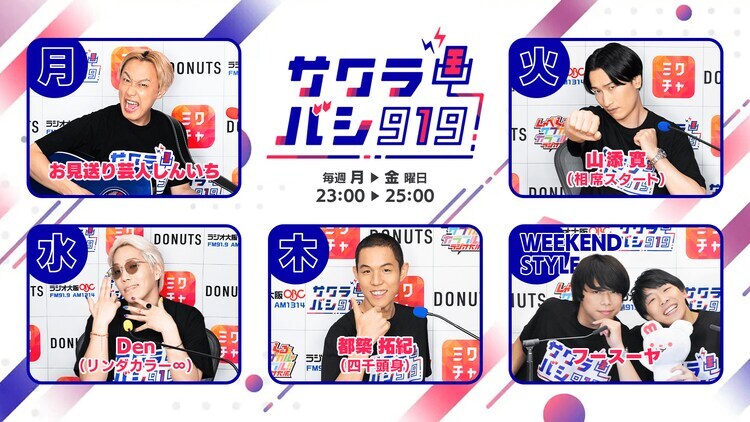 EXIT「あの優しいおたけさんは？（笑）」ジャングルポケットの