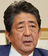 生前の安倍氏とは溝があった